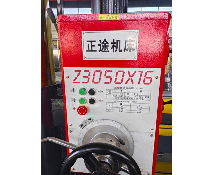 Z3050中国·米兰（milan）官方网站

